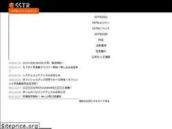 Sites similar to sstr.jp
