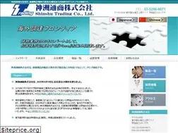 Sites similar to sstrading.co.jp