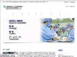Sites similar to sstt-trauma.org