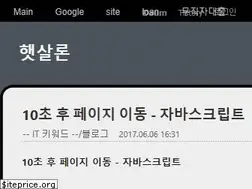 Sites similar to sstube.tistory.com