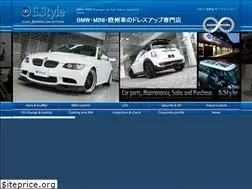 Sites similar to sstyle.jp