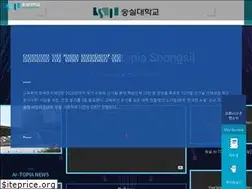 Sites similar to ssu.ac.kr