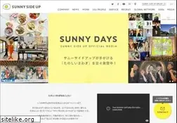Sites similar to ssu.co.jp