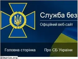 Sites similar to ssu.gov.ua