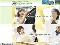Sites similar to ssua.or.jp
