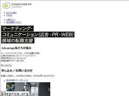 Sites similar to ssuc.jp