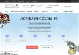 Sites similar to ssudy.ru