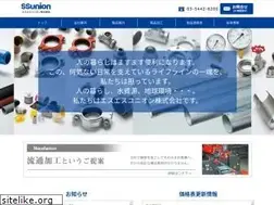 Sites similar to ssunion.com