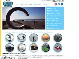 Sites similar to ssurfh.jp