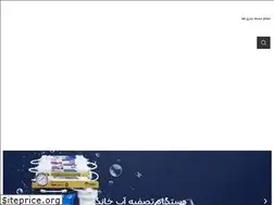 Sites similar to ssv-co.ir