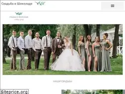 Sites similar to ssvadba.com