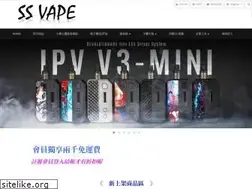 Sites similar to ssvape.tw