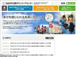 Sites similar to ssvc.ne.jp