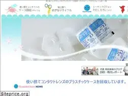 Sites similar to ssvision.jp