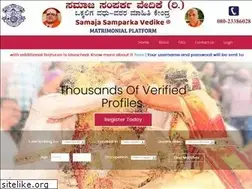 Sites similar to ssvmatrimony.org