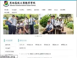 Sites similar to ssvs.tn.edu.tw