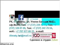 Sites similar to ssw.kz