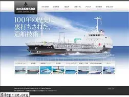 Sites similar to ssy-co.jp