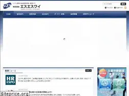 Sites similar to ssy.co.jp