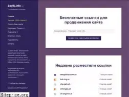 Sites similar to ssylki.info