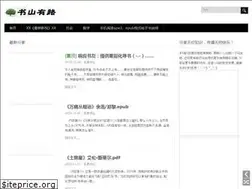 Sites similar to ssylu.com