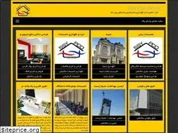 Sites similar to ssypco.ir