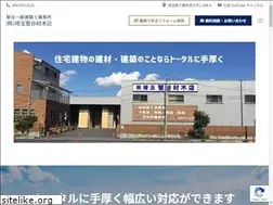 Sites similar to ssz.co.jp
