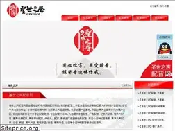 Sites similar to sszvoice.com