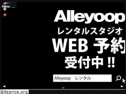 Sites similar to st-alleyoop.com