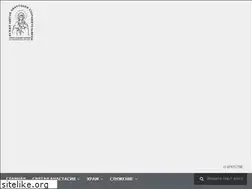 Sites similar to st-anastasia.ru