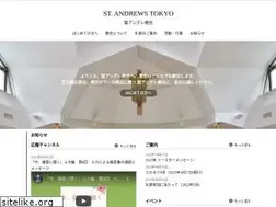 Sites similar to st-andrew-tokyo.com