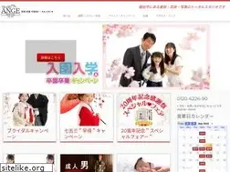 Sites similar to st-ange.com