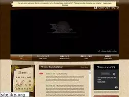Sites similar to st-anna.jp