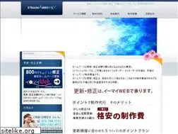 Sites similar to st-arrows.com