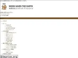 Sites similar to st-asso.co.jp