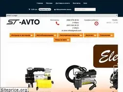 Sites similar to st-avto.com.ua