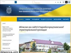 Sites similar to st-bogorodchany-gromada.gov.ua