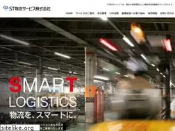 Sites similar to st-butsuryu.co.jp