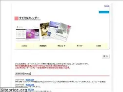 Sites similar to st-calendar.com