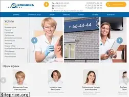 Sites similar to st-clinica.ru
