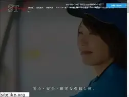 Sites similar to st-company1.co.jp