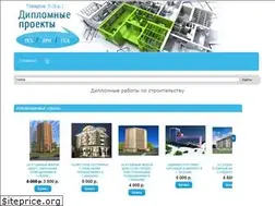 Sites similar to st-diplom.ru