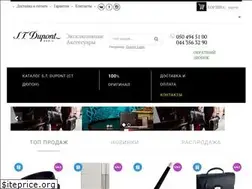 Sites similar to st-dupont.in.ua