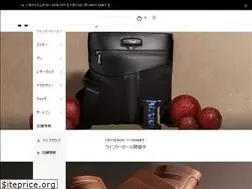 Sites similar to st-dupont.jp