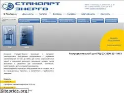 Sites similar to st-en.ru