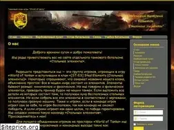 Sites similar to st-es.su