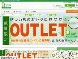 Sites similar to st-eshop.jp