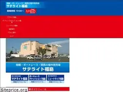 Sites similar to st-fukushima.jp