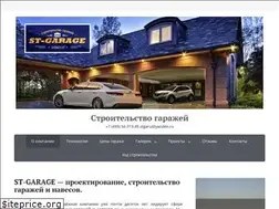 Sites similar to st-ga.ru