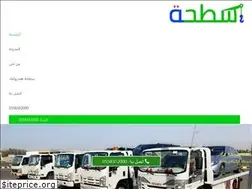 Sites similar to st-ha.com